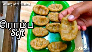 பூப்போல ரொம்ப சாஃப்ட்டான கொழுக்கட்டை செய்வது ரொம்ப ஈஸி | கொழுக்கட்டை ரெசிபி  | விநாயகர் சதுர்த்தி