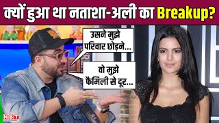 Hardik Pandya की Ex Girlfriend Natasha और Aly Goni के Breakup की वजह आई सामने! Actor ने किया खुलासा