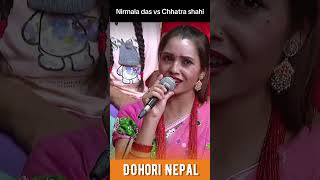 काम हेरेसी दिनेछु तलब😅 || New nepali lok dohori || chhatra shahi live dohori