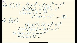 AS-Level Mathematics Circles Question CCEA C2 2016 Q8 Solution | Find Centre & Equation of Circle