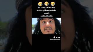 محمد الشيشان