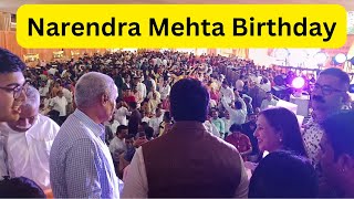 Narendra Mehta को जन्मदिन की बधाई देने पहुंचा जन सैलाब, Metro Man, Cement Road, Surya Prakalp