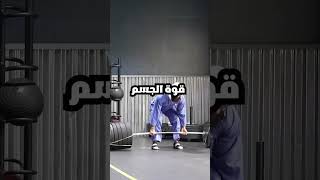 الجينات تلعب دور كبير في بناء العضلات  #bodibilder #تحفيز #fitness