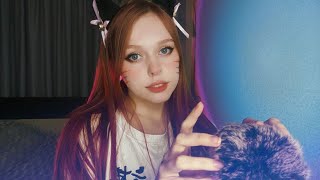 ASMR/АСМР ПОЙДЕМ СПАТЬ?