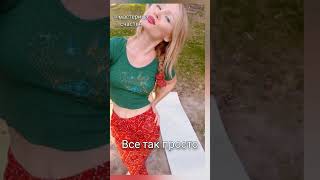 1 женский навык для привлечения мужчины,  денег, успеха #Shorts #shorts #женскиепрактики #анталия