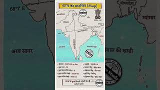 भारत के कुल कितने पड़ोसी देश है .. हर दिन कुछ नया सिखने के लिए हमे फॉलो करे #surestudy #gk #gkshorts