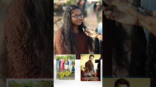 കുട്ടി പൊളിച്ചു 👍 | Fav Thriller Movie Shorts | POP premiere  #malayalamcinema