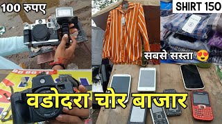 VADODARA CHOR BAZAAR | SHUKRAWARI | AFTER LOCKDOWN | VADODARA | VLOGS