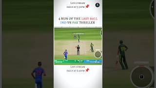 4 Run 1 Ball | India vs Pakistan Thriller Match #cricket #indvspak #shorts