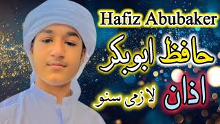 Qari Hafiz Abubakar Ki Awaz Mein Azan | Qari Abubakar Tilawat In Iran | Hafiz Muhammad Abubakar Iran