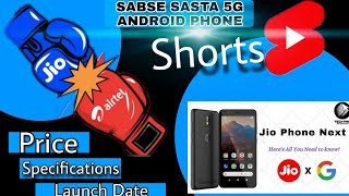 jio phone next features specifications|jio google phone |upcoming mobile phones 2021#shorts