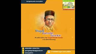 वीर सावरकर की पुण्‍यतिथि पर शत शत नमन #savarkar #bhagatsingh #india #anniversary #punyatithi