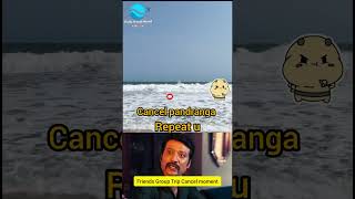 Friends Group Trip Cancel Alaparaigal #viral #shorts #funny #comedy #comedytamil #memes