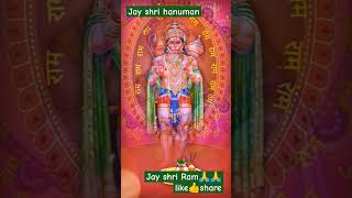 jay shri Salasar🛕 hanuman Jay shri Ram🙏🙏🙏 like👍share your life God ram🙏🙏🙏🙏🙏 subscribe all friends