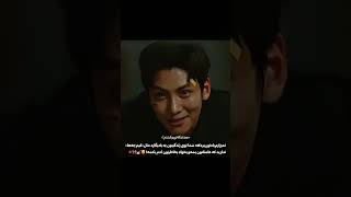 # نمیزارم جی چانگ ووکی که بخاطر عشقش آدم میکشه و یادتون بره #film #LOVE #korea #kpop #kdrama #drama