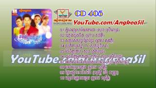 Somros Bopha Prey Khmer by Preab Sovath RHM CD vol 405