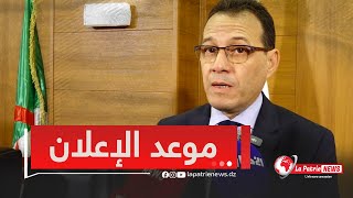 رئيس الاكاديمية الجزائرية للعلوم قارة محمدهشام  يكشف عن موعد الاعلان عن الفائز بجائزة   الباحث الشاب