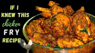 सजिलो तरिकाले बनाउनुस् कुखुराको भुटेको मासु | Simple and Tasty Chicken Fry | Chicken Fry recipe |