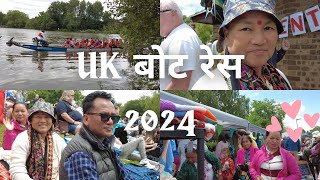 ड्र्यागन बोट रेस - UK Day out *part 2*