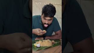 Ulavapadu Biryani 🔥 |Ulavapadu Guna Hotel|Spot the Taste|Famous Food|Foodie Food Lover Best Biryani