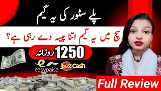 online games daily Earn 1250 playing games || Online Earning in Pakistan Without investment