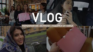 VLOG | Первый Вложик | Спор с мужем | Бранч