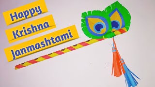 Paper Flute For Janmastami | How To Make Flute | Paper Flute For Kanha @Jayashree Crafty Diy