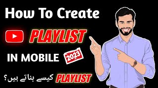 How To Create Youtube Playlist In Mobile 2023 | Youtube Playlist Kaisey Bnatey Hain Mobile Mein