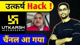 उत्कर्ष क्लासेज चैनल Hack ! क्या वजह? में क्यों करुँ Support #SupportUtkarsh