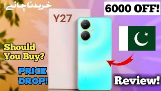 Vivo Y27 Should You Buy After Price Drop🔥 | Vivo Y27 Quick Review| Vivo Y27 After 30 Days #Vivo#Y27