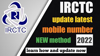 How to change mobile number in IRCTC account,RCTC account में mobile number change कैसे करें,2022