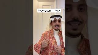 👇✅التكملة في القناة