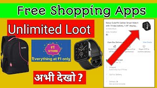 🤑 sampel website | Free sampel products in india | free products | free sample | Free Stuff