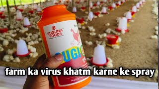 Virus free Farm rakhne ka medicine spray