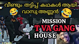 Mission TVA GANG House😂 VASU അണ്ണന്റെ തട്ടിപ്പ് കഥകൾ 😂Funny RP #tkrp #gta5 #eaglegaming #txagamingyt