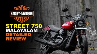 Harley Davidson Street 750|DETAILED MALAYALAM|REVIEW #pilotontrack