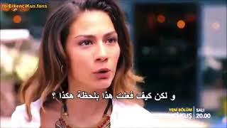 مسلسل الطائر المبكر الاعلان الأول حلقه47مترجم للعربي