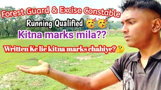 Forest Guard & Excise Constable😃|| Running Qualified Ho Gaya || Kitna Marks Mila🤷‍♂️??