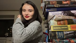 14 ШИКАРНЫХ КНИГ❤️🔥Прочитанное ноября в лучшие книги года + розыгрыш