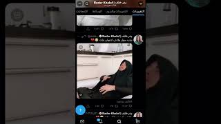 بدر خلف يولد رشاش؟؟#tiktok #shorts #ترند_السعودية_والخليج