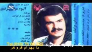 خواننده   عباس مرادی نام ترانه عشق من ترکم کن[ABBAS  MORADI]