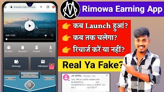 Rimowa earning app भागा नहीं है| new update | Rimowa app real or fake |Rimowa app Withdrawal problem