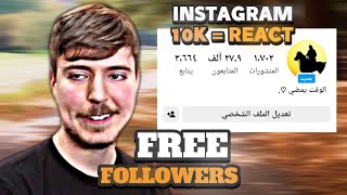 10 K FOLLOWERS JUST = 1 REACT COME ✔️✔️✔️🔥