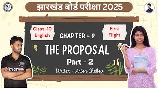 Class 10 English II The Proposal I Chapter 9 | Part - 2 jac board exam 2025 I #english #jacclass10th