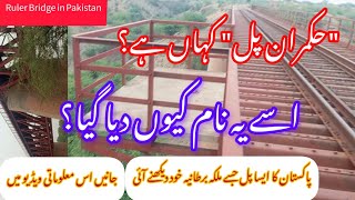 Historical Ruler Bridge # British Rule Memories # Pakrailway # iffi vlogs