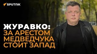 Экс депутат Верховной Рады рассказал о масштабах борьбы с неугодными на Украине