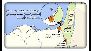 (صفقة القرن ) التي يتهم فيها الفلسطينيون السعودية بييع قضيتهم !! هل تعلم من اسسها ودعمها ؟ ؟