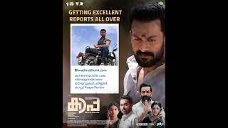 Kaapa -Getting Excellent Reports Allover| Prithiviraj Sukumaran Asif Ali | Shaji Kailas