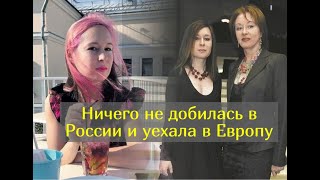 Почему актрисе Ларисе Удовиченко приходится всю жизнь краснеть из-за дочери