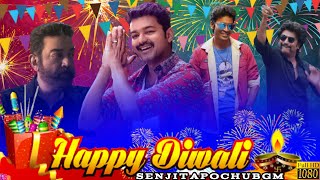 Happy Diwali Tamil Whatsapp Status | 💥 Happy Diwali 💥 | New whatsapp Status | Happy Diwali Nanba